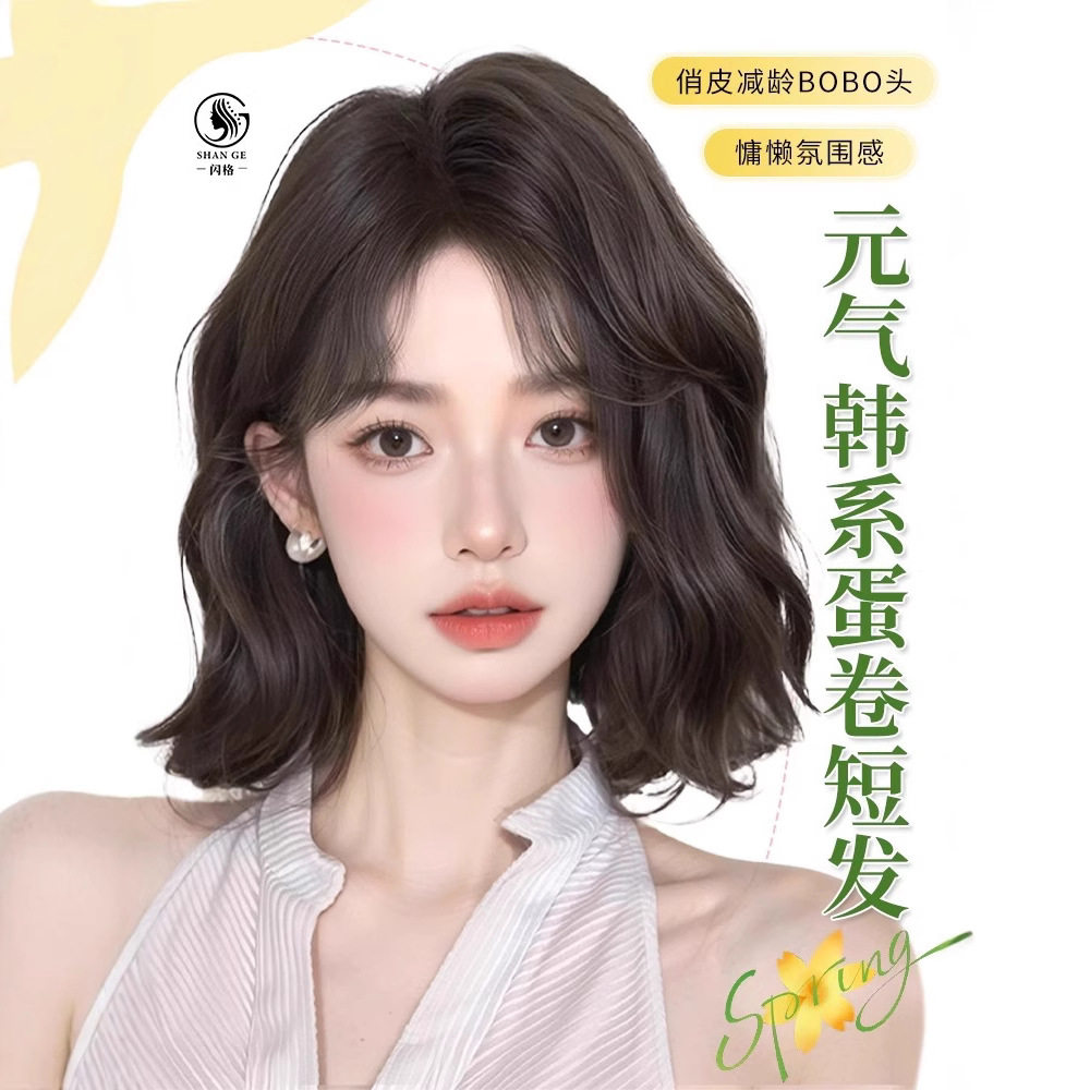 从韩剧美学到生活仪式感：一顶短卷发假发的文学性觉醒_日常整顶假发_淘宝美妆网