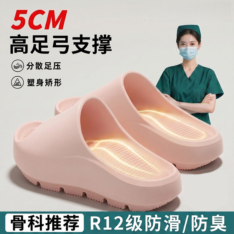 German Arch Support Slippers with Negative Heel 2026 New Model for Women, Anti-Odor, Anti-Slip, Flat Foot Correction, Men's Large Size Sandals German Arch Support Slippers with Negative Heel 2026 New Model for Women, Anti-Odor, Anti-Slip, Flat Foot Correction, Men's Large Size Sandals