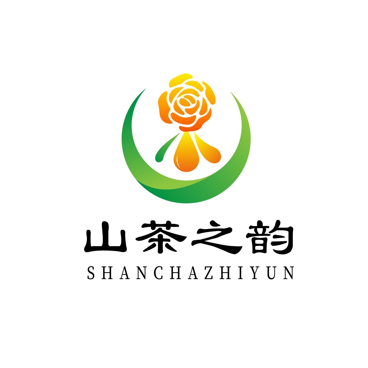山茶之韵油记