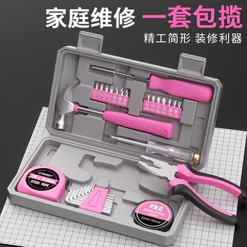 Reed household toolbox hardware wrench screwdriver pliers daily home multifunctional repair pink set