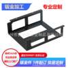 Huizhou sheet metal processing shell chassis cabinet bending non-standard metal chassis shell processing laser cutting