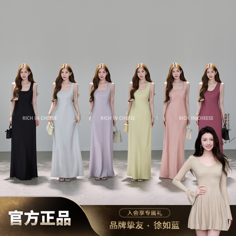 Shuhulei Life Is Like a Dream French-Style Solid Color Satin Slip Dress for Women, New Summer Style, Elegant Sleeveless Long Dress