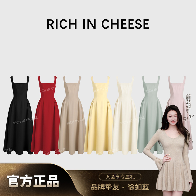 Shuhulei Gaozhi Qianjin [Long Dress Version] French-Style Spaghetti Strap Dress for Women, Summer Design with a Sense of Style and Elegance