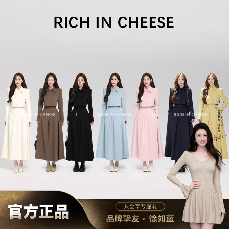 Shuhule Hepburn Suit Set Women's Autumn New Fashion Slimming Jacket and Skirt Waist-Cinching Elegant Suit Shuhule Hepburn Suit Set Women's Autumn New Fashion Slimming Jacket and Skirt Waist-Cinching Elegant Suit