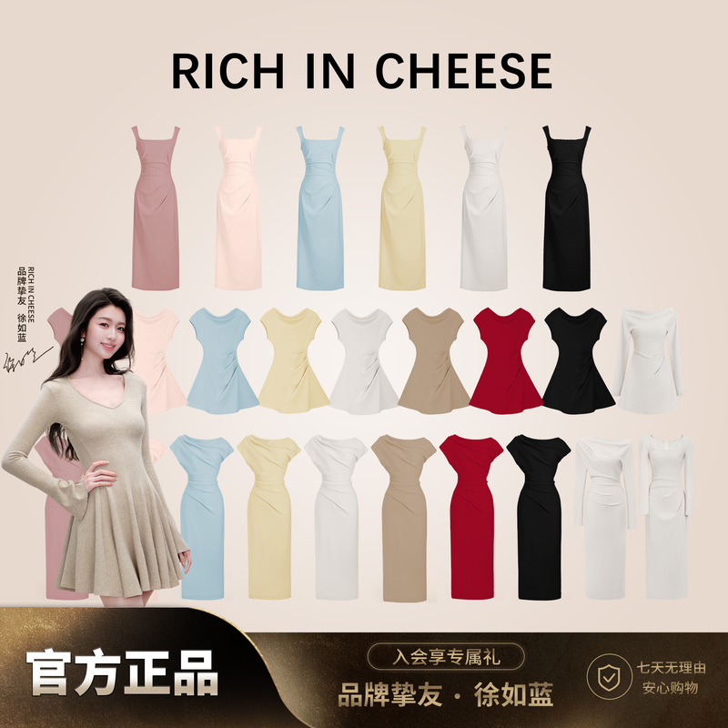 Shuhulei Elegant Moonlight [Three-Way Wear Long Dress] High-End Elasticity, Stylish Design, Waist-Cinching Dress for Women