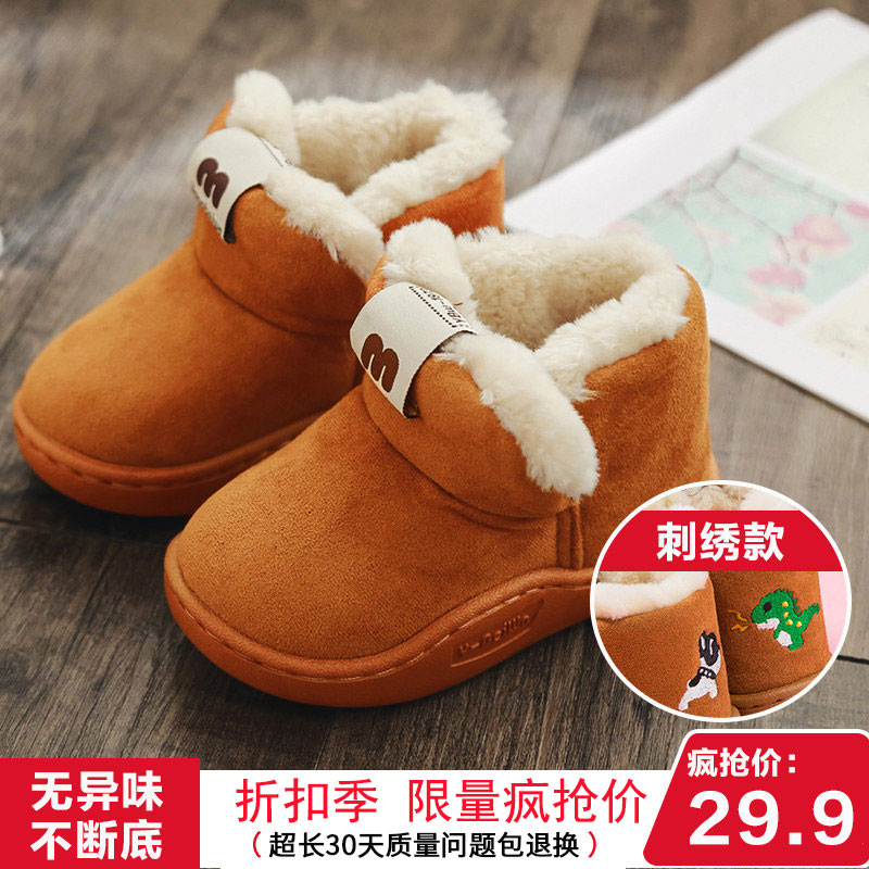 Toddler Snowboot Children Winter Shoes Thickening Glint Girl Short Boots Boy Soft Bottom Middle Cylinder Cotton Boots Parent-child Shoes Woman