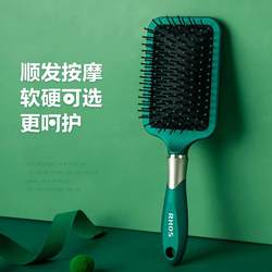 일본 빗 푹신한 두개골 상단 휴대용 빗 머리카락 아티팩트 여성 특별 에어 쿠션 대형 보드 인터넷 유명인 스타일 홈 롱