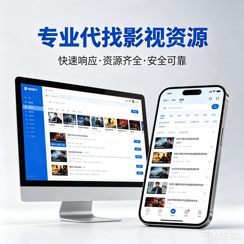 Search and Organize Resources from Across the Internet for Movies, Animations, Anime, Variety Shows, Tv Series, Documentaries, and Study Materials Search and Organize Resources from Across the Internet for Movies, Animations, Anime, Variety Shows, Tv Series, Documentaries, and Study Materials