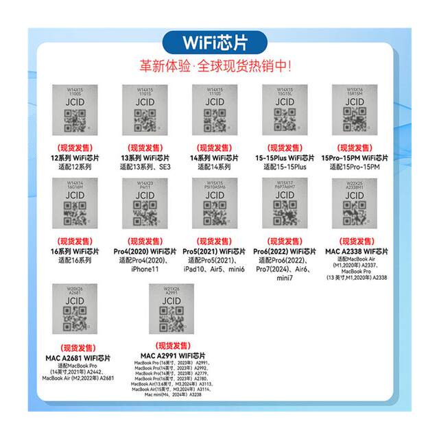 Jingcheng P15 Hard Drive Programmer Full Series Apple Wifi Expansion Read-Write Repair Code Checking 6-15P Manufacturer