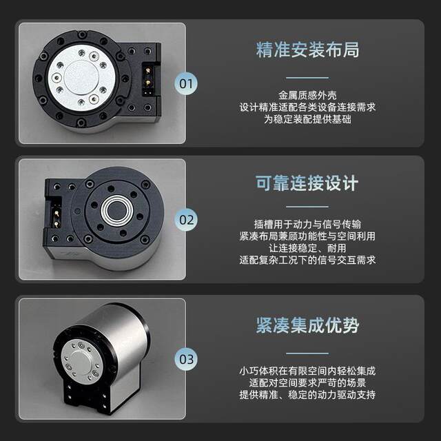 Yiyou Technology Pp08D Planetary Integrated Joint | High Precision | Low Weight | Bionic Human Manufacturer