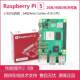 Raspberry Pi 5Th Generation New Development Board 2G/4G/8G Brand New in Stock from the Manufacturer