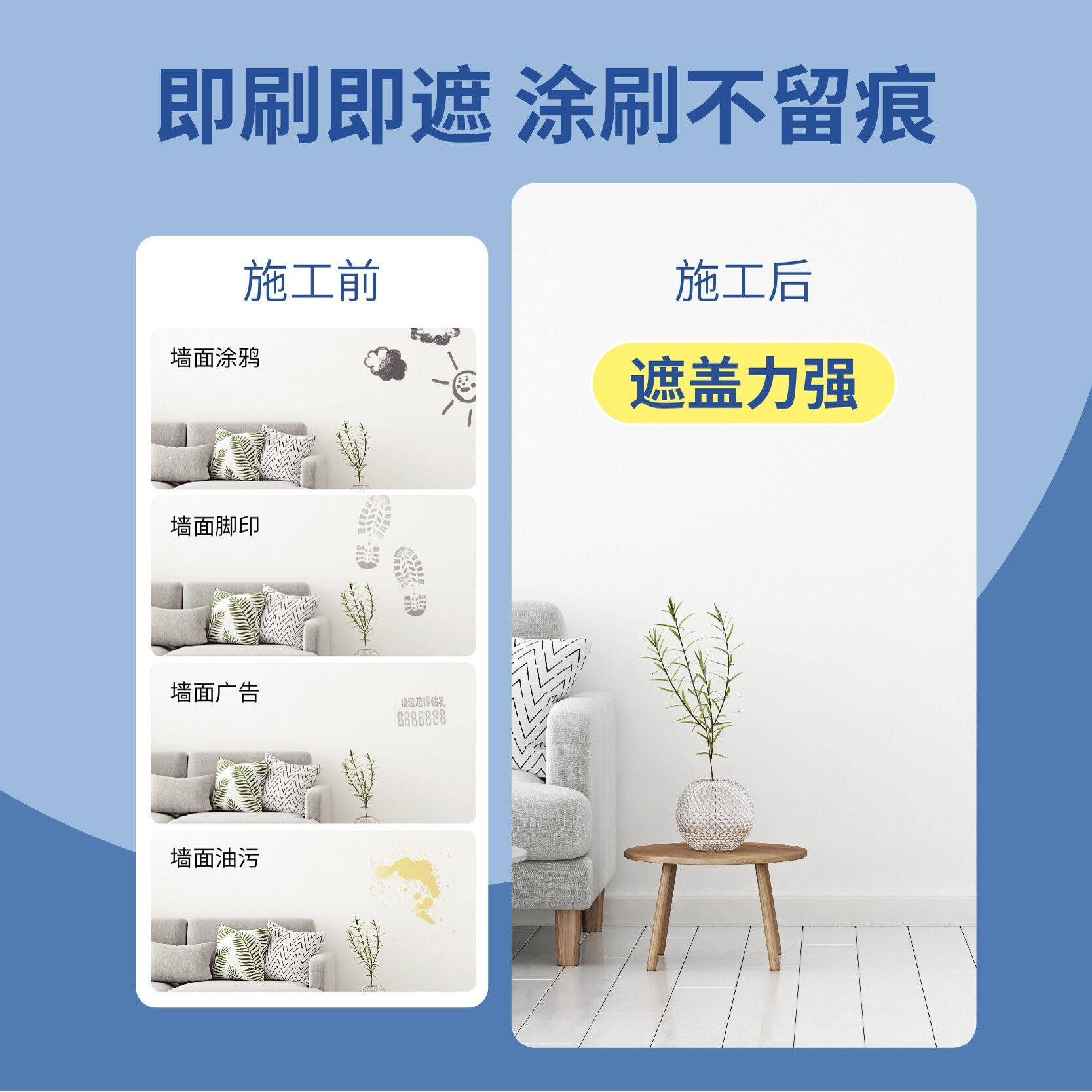 Nippon Paint Wall Repair Latex Paint White Repair Paste Household Roller Paint Stain Remover Graffiti Cover-Up