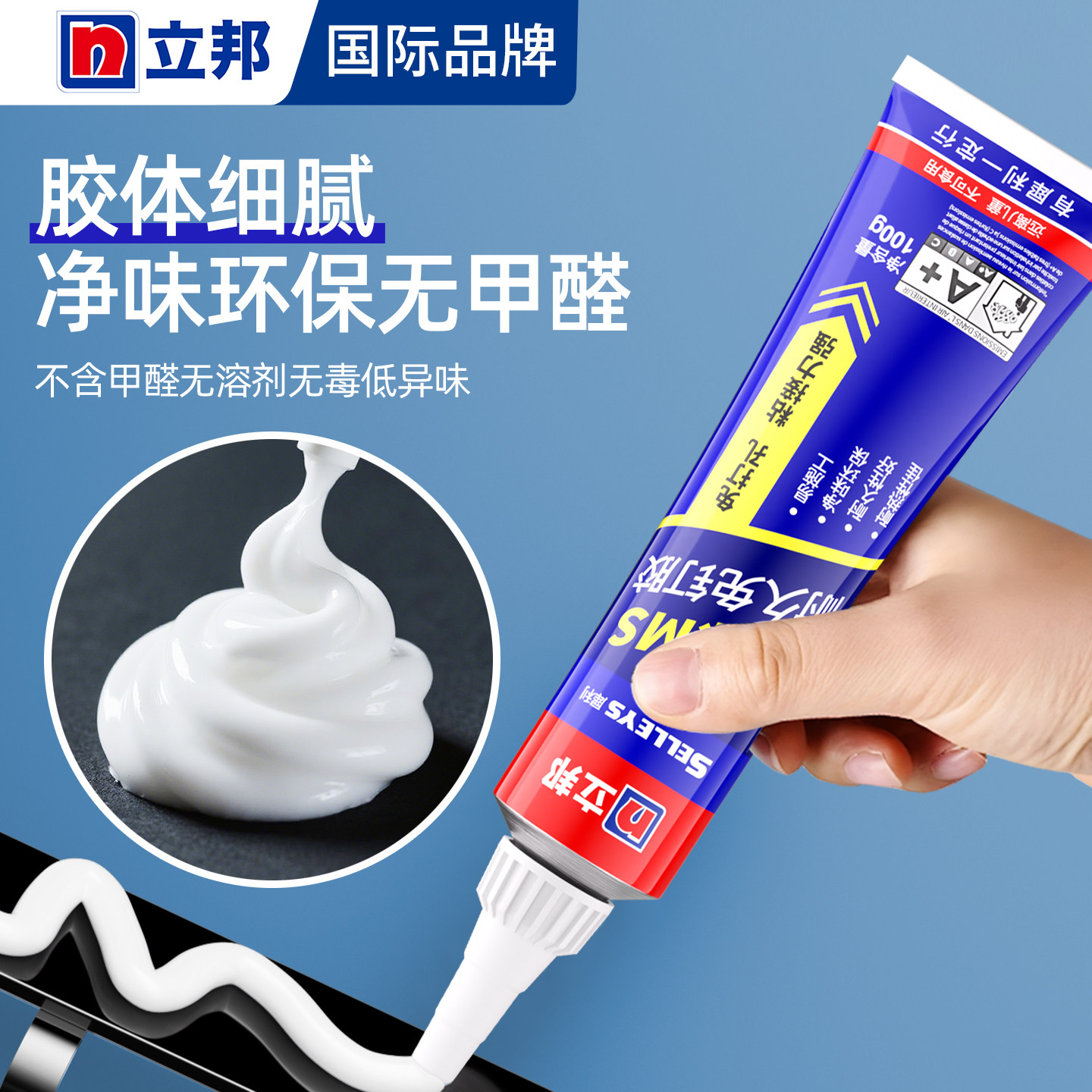 Nippon Special Adhesive for Fixing Detached Door Frames, Repairing Damaged Wooden Door Frames, Sealing Loose Door Gaps, and Fixing Renovation Glue