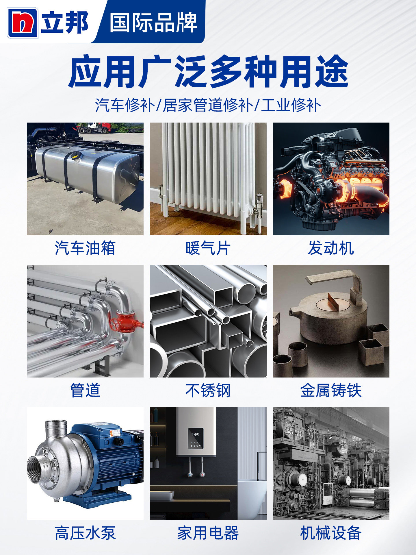 Nippon Metal Ab Strong Adhesive Casting Glue, High Temperature Resistant, Waterproof, Iron-Adhering, Stainless Steel Radiator Repair Welding Glue