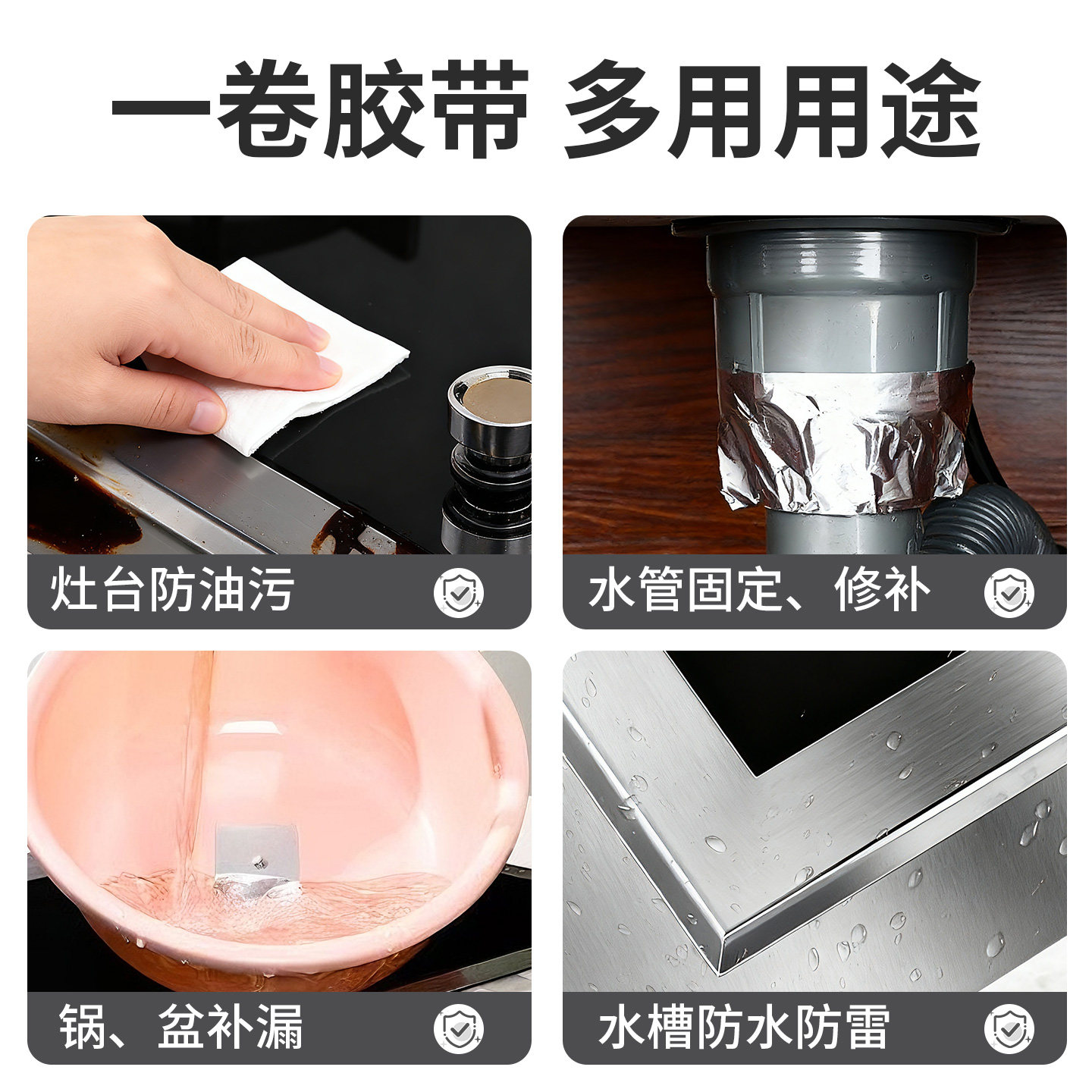 Nippon Aluminum Foil Tape, Special for Range Hood Exhaust Ducts, Thickened, High-Temperature Resistant, Heat-Insulating, Self-Adhesive for Water Heaters and Air Conditioning Pipes