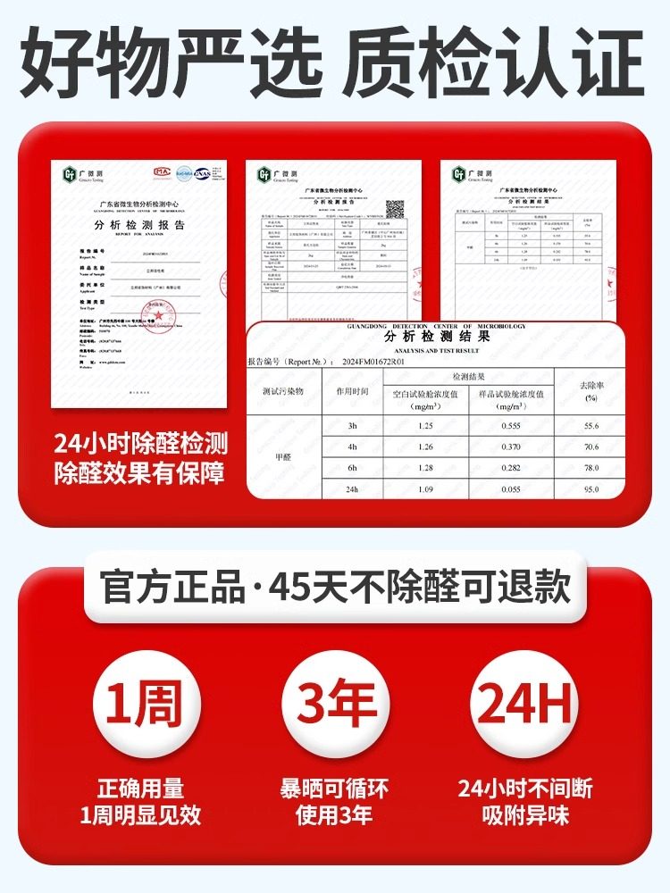 Nippon Activated Carbon Bag Is a Formaldehyde Removal Magic Tool for Home Use, Suitable for New Houses, Urgent Move-In, and Car Odor Removal, Purification, and Adsorption Bamboo Charcoal Bag