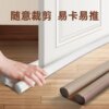 Nippon Door Gap Sealing Strip for Bedroom Doors, Soundproofing and Windproofing Strip, Bottom Gap Strip, Insect and Rodent Prevention Sponge Strip