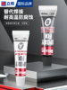 Nippon Metal Ab Strong Adhesive Casting Glue, High Temperature Resistant, Waterproof, Iron-Adhering, Stainless Steel Radiator Repair Welding Glue