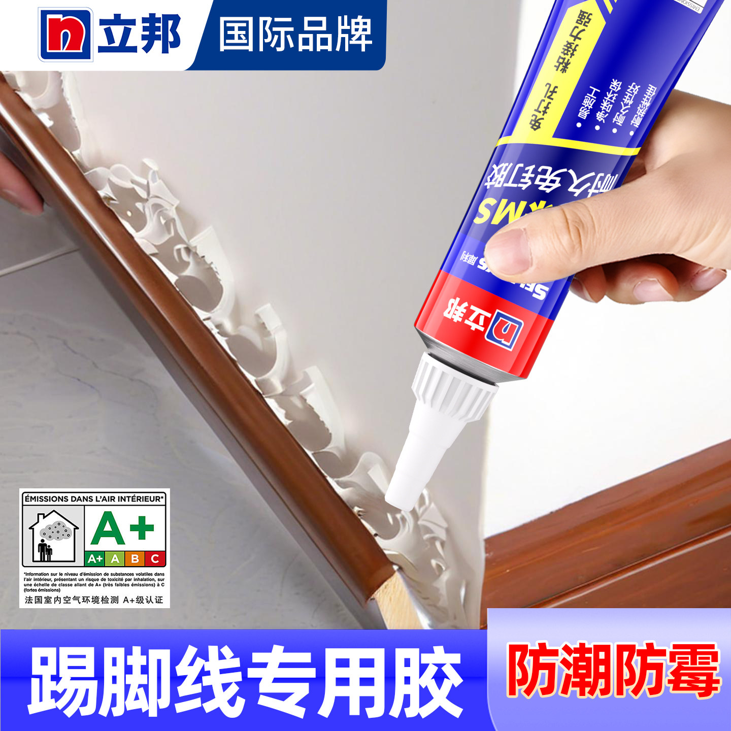 Nippon Special Adhesive for Baseboards, Repair Glue for Peeling, Nail-Free Adhesive, Strong Adhesive for Tiles and Wood Flooring, Edging Adhesive