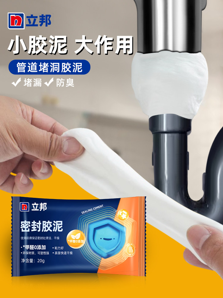 Nippon Sealant Putty for Air Conditioning Hole Plugging, Hole Blocking, Leak Sealing, Waterproof Filling, and Drain Sealing Putty