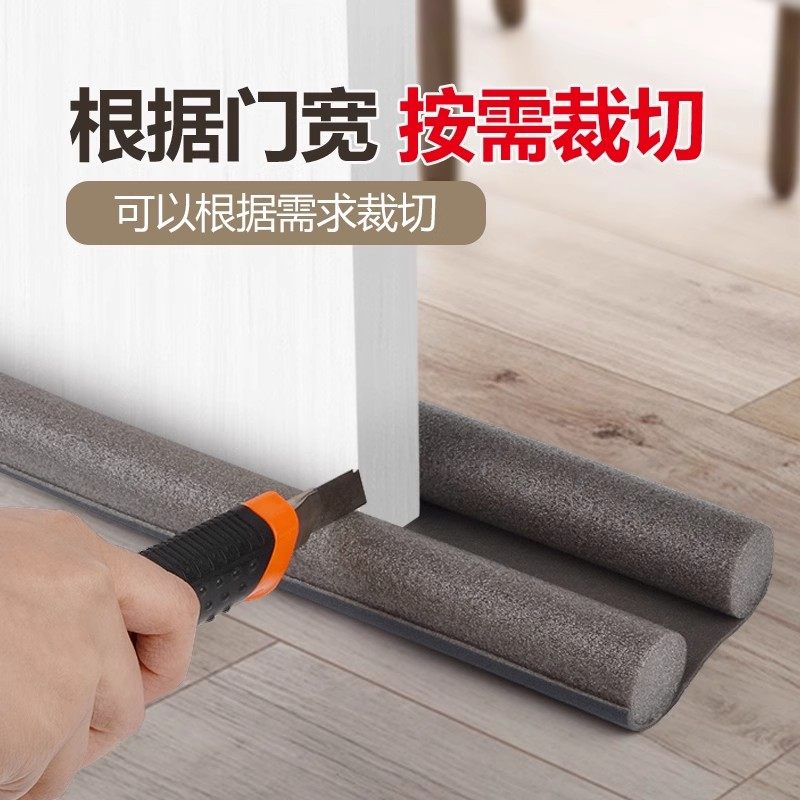 Nippon Door Gap Sealing Strip for Bedroom Doors, Soundproofing and Windproofing Strip, Bottom Gap Strip, Insect and Rodent Prevention Sponge Strip