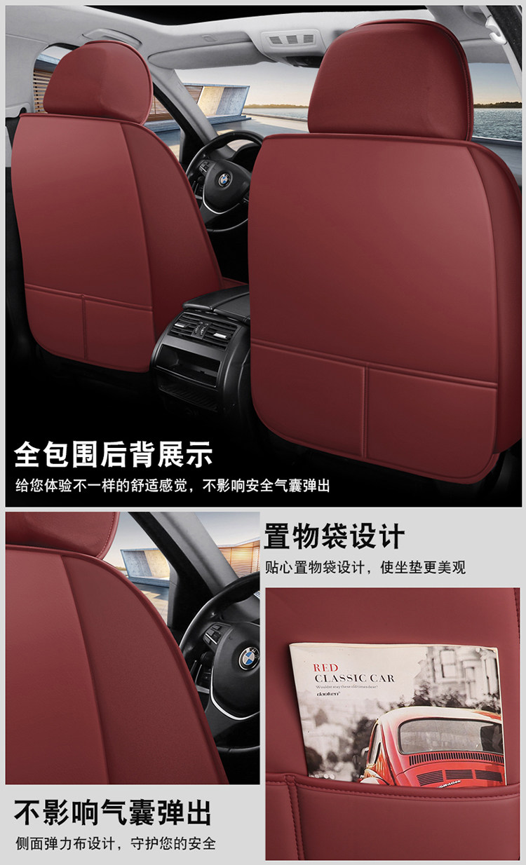 Car Seat Cover, Full-Cover Faux Leather Seat Cover, Full-Coverage Summer Seat Cushion, Universal for All Seasons, Car Seat Cushion
