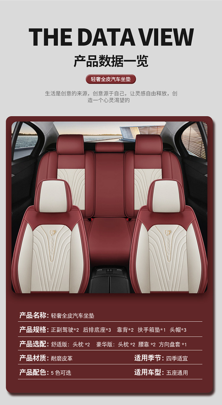 Car Seat Cover, Full-Cover Faux Leather Seat Cover, Full-Coverage Summer Seat Cushion, Universal for All Seasons, Car Seat Cushion