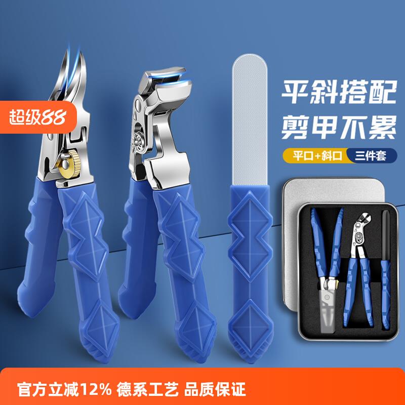German Household Nail Clippers for Ingrown Nails, Slanted Edge Nail Clippers, Large Opening, Anti-Splash, Thick Toenail Clippers Set