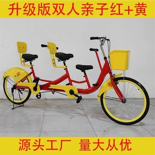 Attractions: double parent-child bicycles. rental triple bicycles can be used to ride couple bicycles with children.