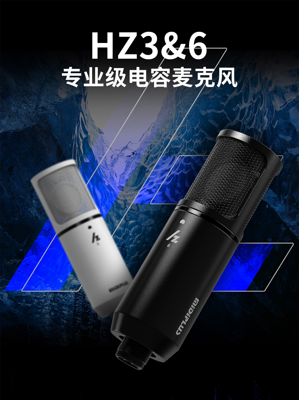 Midiplus HZ3/HZ6插图
