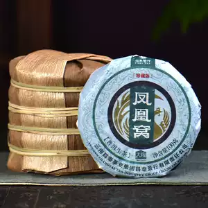 昌泰号普洱- Top 100件昌泰号普洱- 2026年2月更新- Taobao