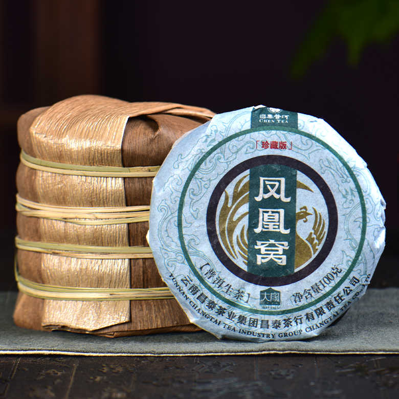 昌泰號普洱生茶- Top 100件昌泰號普洱生茶- 2026年2月更新- Taobao