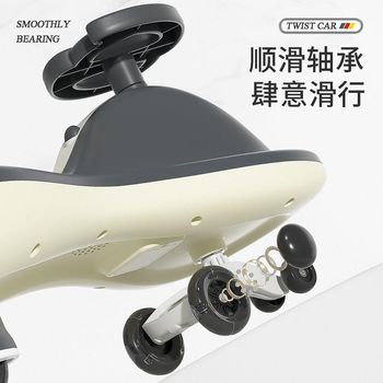 Twisting car 1-3 years old electric silent wheel baby twisting car anti-rollover children can sit adults, men and women, parents and children