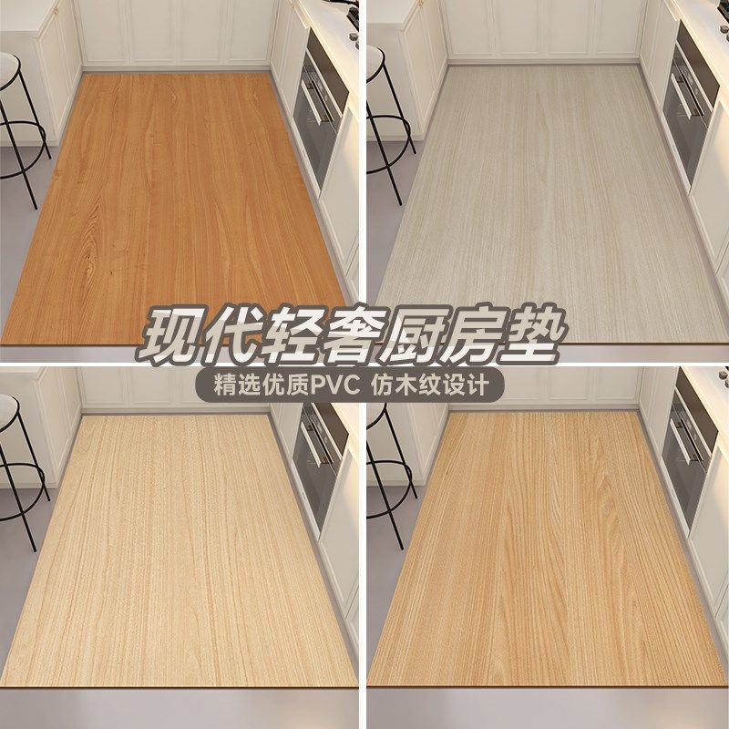 Imitation wood grain kitchen floor mat, non-slip, oil-proof, waterproof, wipeable, washable, anti-tamper, new leather full carpet