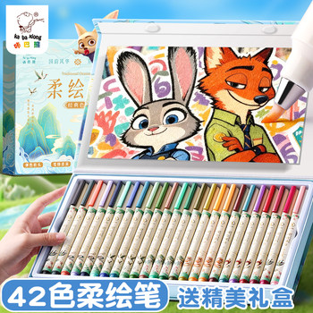 Soft tip soft painting beauty pen