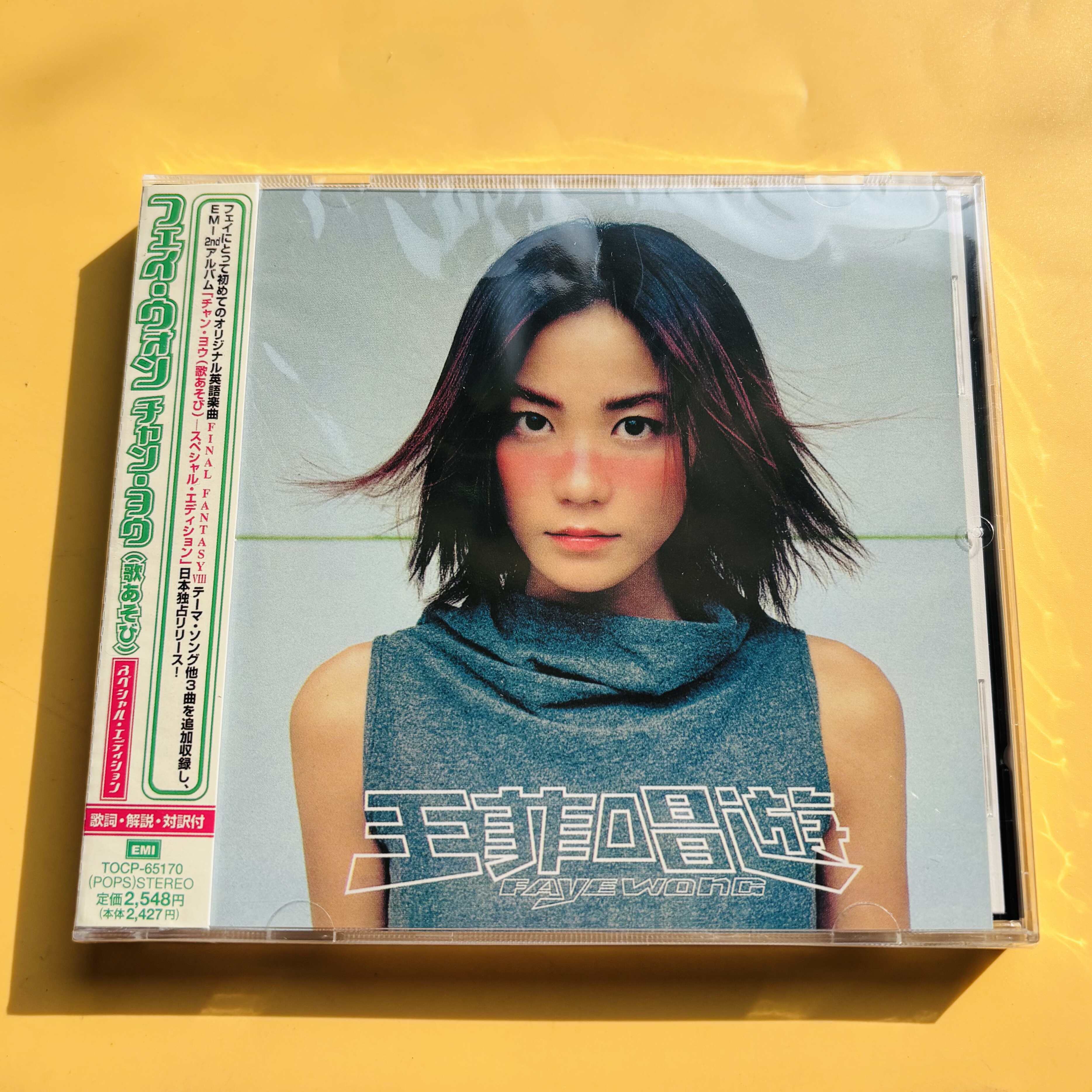 待望のフェイ・ウォンのアルバム「Singing and Traveling」CDがついに登場！