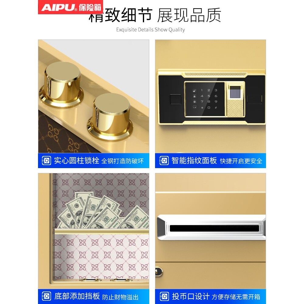 家庭财务守护神？爱普投币式保险柜45cm/60cm，商用家用两相宜！-保险箱-淘宝好物网