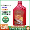 Genuine Sp5W-40 Fully Synthetic Car Oil for Cars, Sedans, Off-Road Vehicles, and Vans, Suitable for All Seasons, 1 Liter