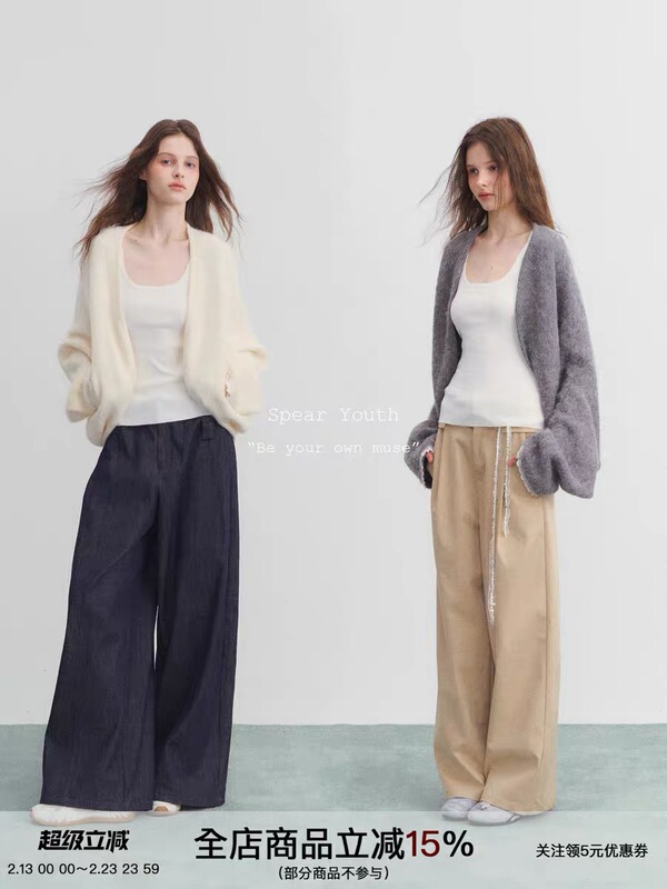 Spear Youth "Thrilling Trajectory" Wool Knitwear Batwing Sleeve Oversized Sweater Cardigan Jacket