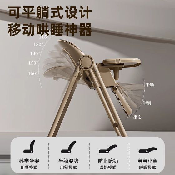 儿童餐椅多功能折叠可坐可躺家用婴儿餐桌座椅儿童宝宝椅