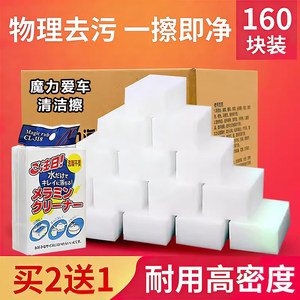Durable Nano Sponge Magic Eraser for Stain Removal, Magical Shoe Cleaning, Kitchen Cleaning, Scrubbing Dishes, Sponge Block, Dishwashing Scouring Pad