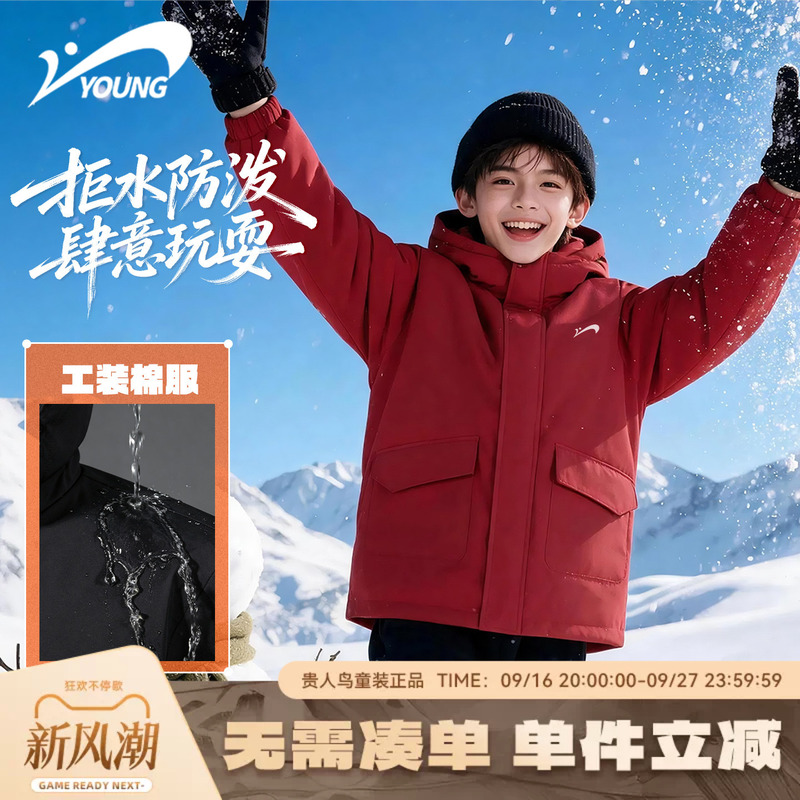 Kids' Clothing by Guirenniao: Boys' Cotton Jacket, Red Stylish Warm Cotton Coat for Older Boys, Children's Winter Thickened Workwear Jacket Kids' Clothing by Guirenniao: Boys' Cotton Jacket, Red Stylish Warm Cotton Coat for Older Boys, Children's Winter Thickened Workwear Jacket
