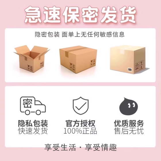 Sexy Lottery Tickets, Adult Toys, Extreme Toys, a Collection of Positions, Shared Bed Tools for Couples, Sex Products