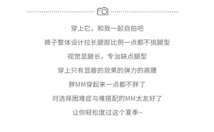 孕妇裤夏季薄款外穿新款长裤小个子冰丝阔腿裤大码孕妇装秋季裤子 — 2