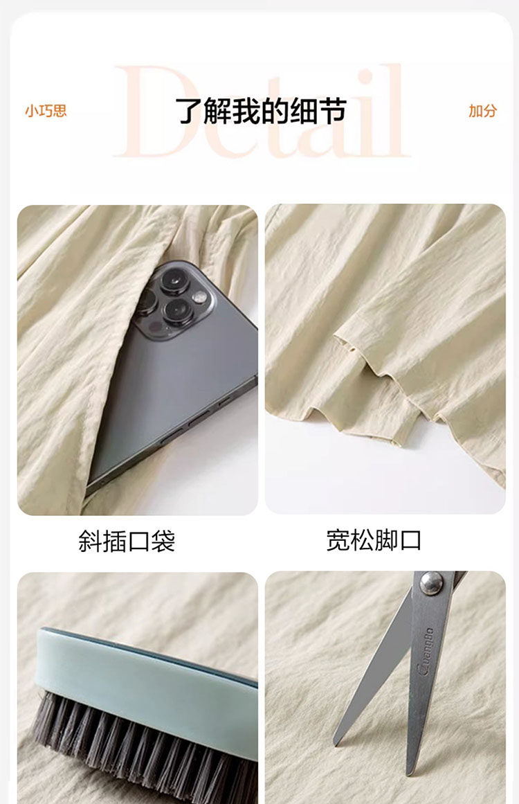 孕妇裤夏季薄款外穿新款长裤小个子冰丝阔腿裤大码孕妇装秋季裤子 — 17