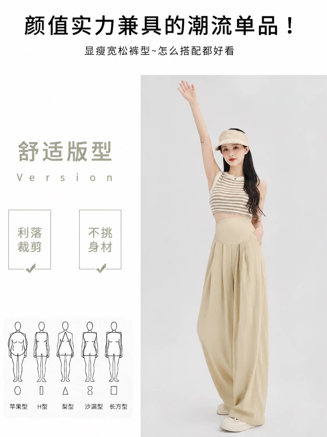 孕妇裤夏季薄款外穿新款长裤小个子冰丝阔腿裤大码孕妇装秋季裤子 — 8