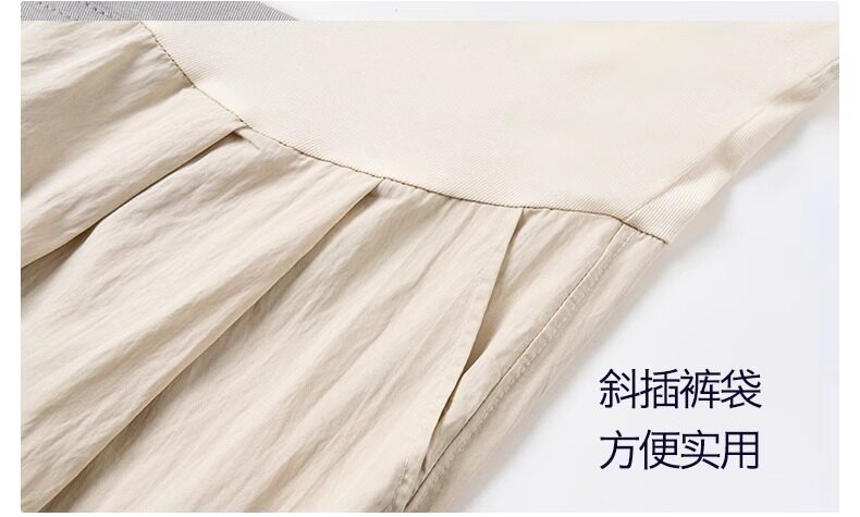 孕妇裤夏季薄款外穿新款长裤小个子冰丝阔腿裤大码孕妇装秋季裤子 — 11
