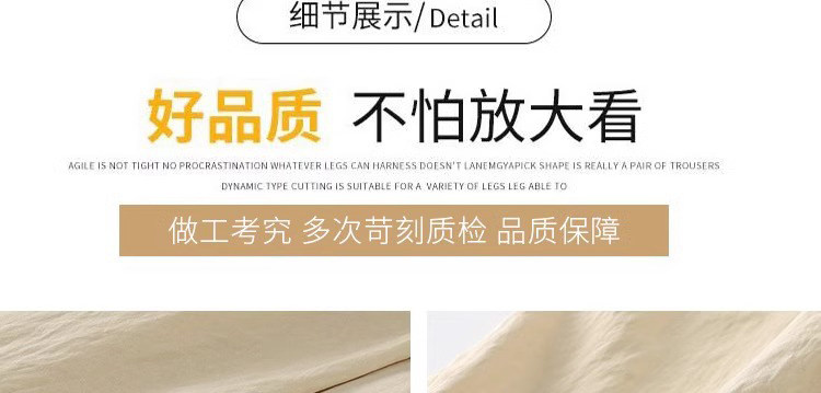 孕妇裤夏季薄款外穿新款长裤小个子冰丝阔腿裤大码孕妇装秋季裤子 — 15
