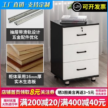 8v solid wood cabinet ecological board three-door floor-standing file cabinet wooden low cabinet simple drawer cabinet with lock storage