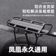 适用凤凰永久山地车后货架自行车座架行李架尾架学生书包车筐配件